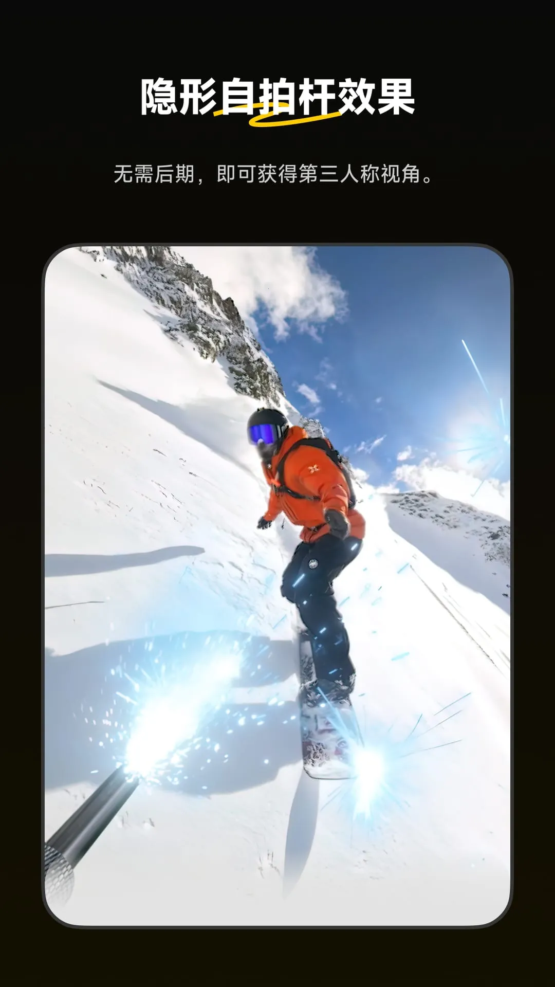 Insta360(ȫ༭)v1.50.0 Ѱ