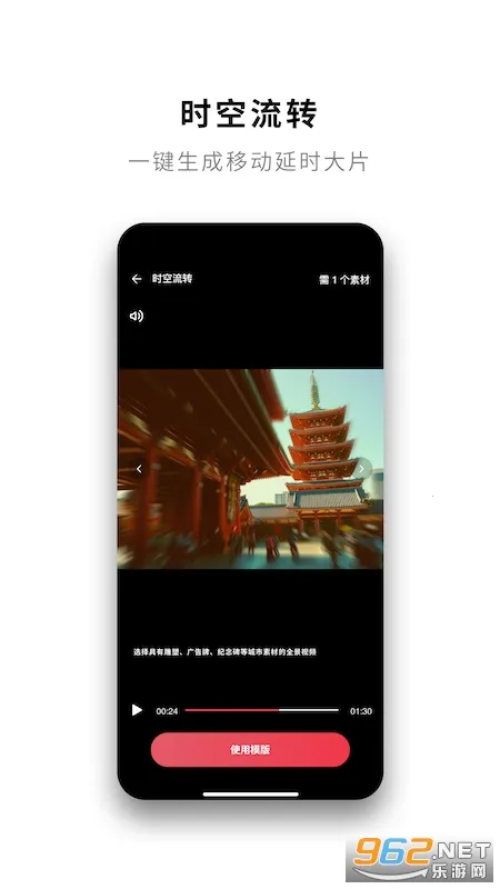 Insta360(ȫ༭)v1.50.0 Ѱ