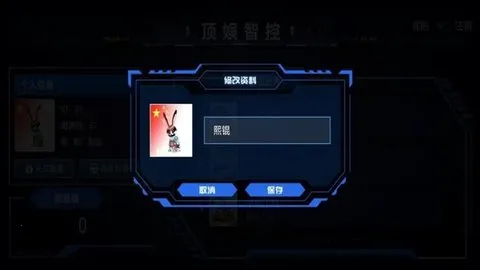 ǿ2025°汾v1.2.6 ׿