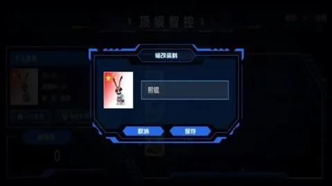 ǿ2025°汾v1.2.6 ׿