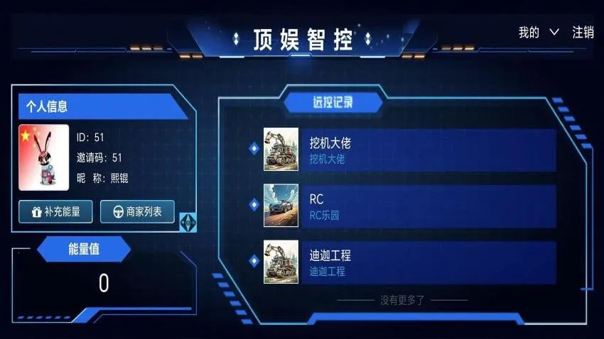 ǿ2025°汾v1.2.6 ׿