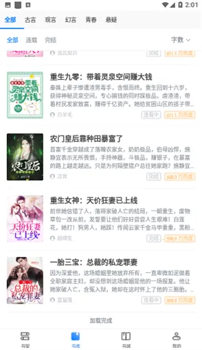 �����2025���°汾v1.0 �ֻ���