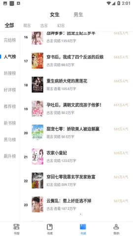 �����2025���°汾v1.0 �ֻ���