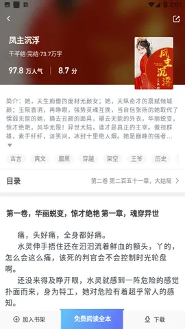 �����2025���°汾v1.0 �ֻ���