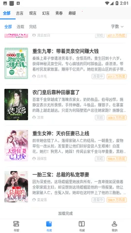 �����2025���°汾v1.0 �ֻ���