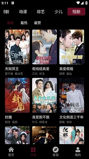 ��Ӱջ(���Ӱ�Ӳ���)vappfox �ֻ���