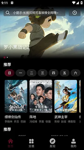 ��Ӱջ(���Ӱ�Ӳ���)vappfox �ֻ���