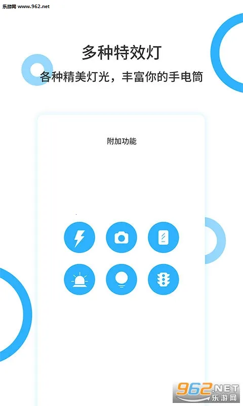 �ֵ���(�๦������)v2.0.0 ��׿��