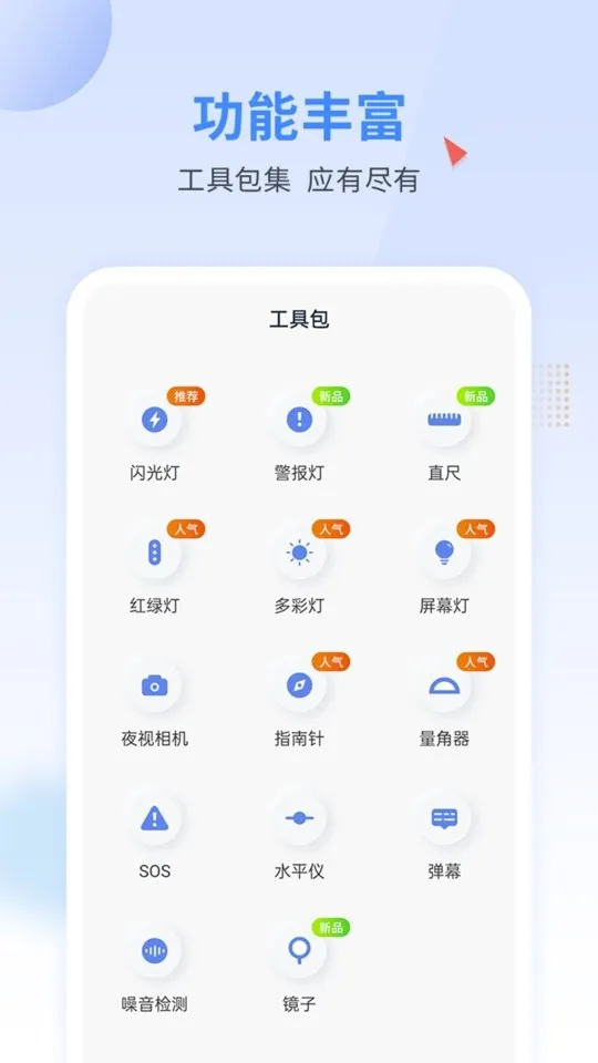 �ֵ���(�๦������)