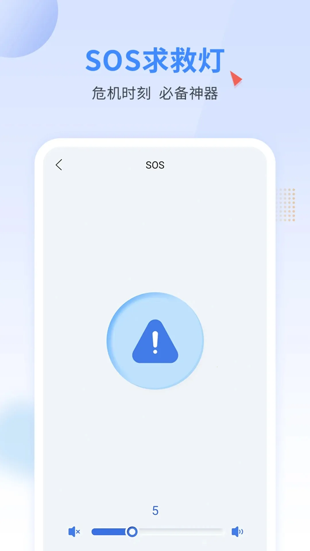 �ֵ���(�๦������)v2.0.0 ��׿��