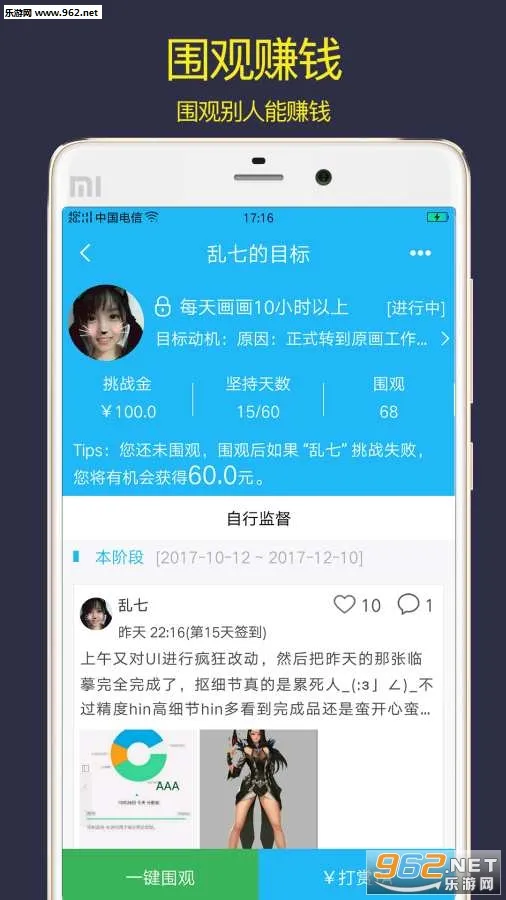 �ƻ��嵥�����ֻ���v1.2.0 ��׿��