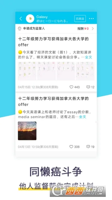 �ƻ��嵥�����ֻ���v1.2.0 ��׿��