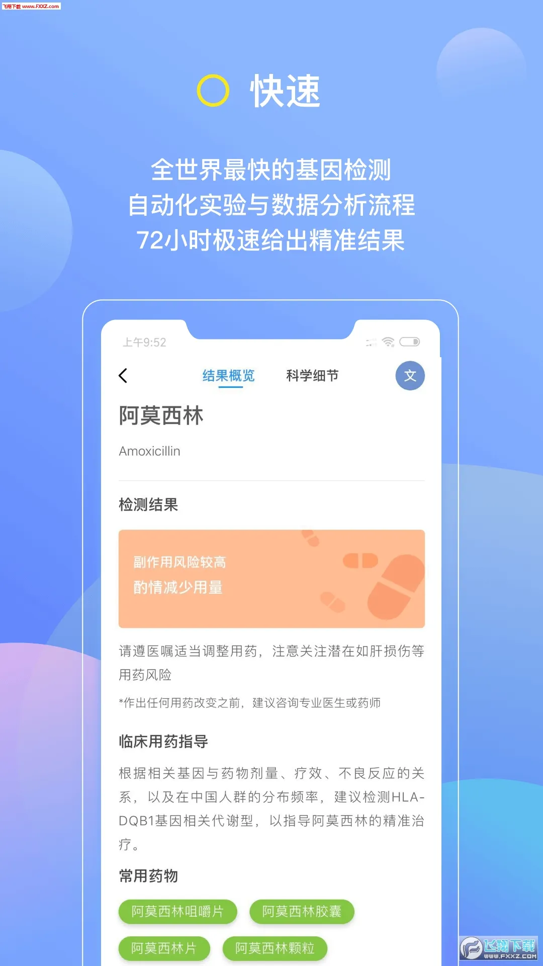 ����2025�ٷ����°汾v7.4.1 ��Ѱ�