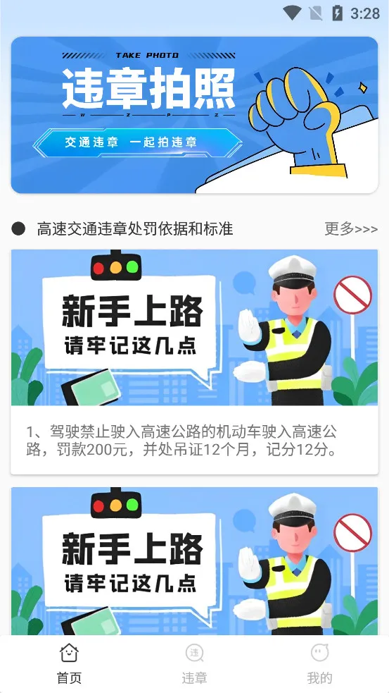 �����ľٱ�(���оٱ�)v1.0.6 ��Ѱ�