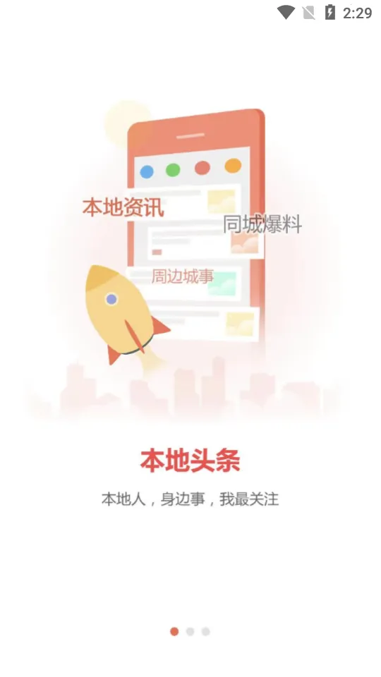 �����ľٱ�(���оٱ�)v1.0.6 ��Ѱ�