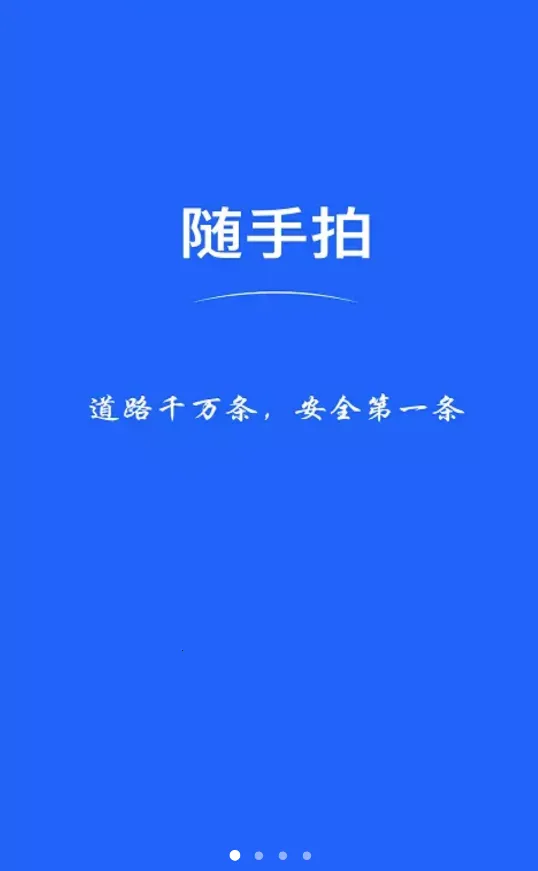 �����ľٱ�(���оٱ�)v1.0.6 ��Ѱ�