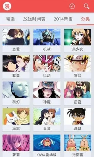 Ѹ�׶���(�����ۿ�)v1.4.4.1 �ֻ���