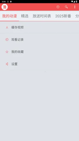 Ѹ�׶���(�����ۿ�)v1.4.4.1 �ֻ���