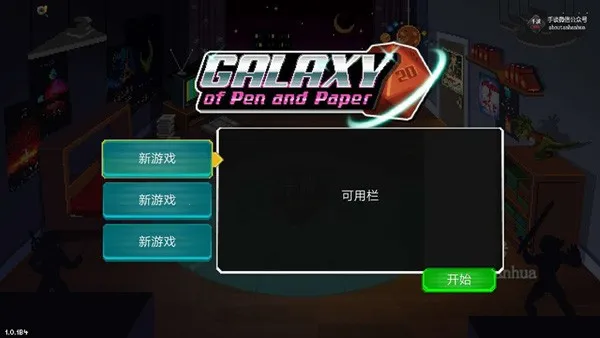 ���Ӿ���(ģ���ɫ����)v1.0.1 �ֻ���