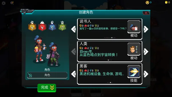 ���Ӿ���(ģ���ɫ����)v1.0.1 �ֻ���