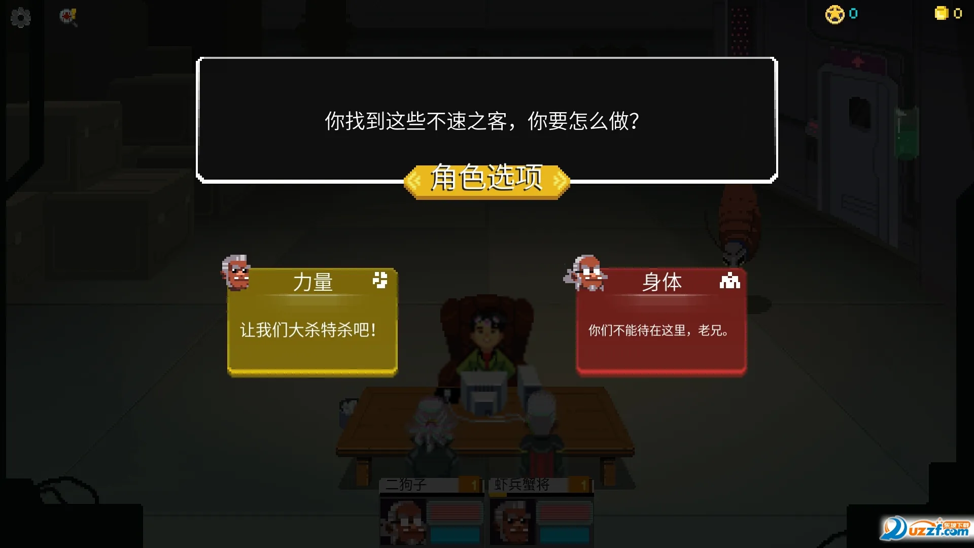 ���Ӿ���(ģ���ɫ����)v1.0.1 �ֻ���