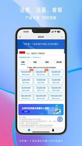 ��ȫ��2025���°汾v1.1.9 �ٷ�����