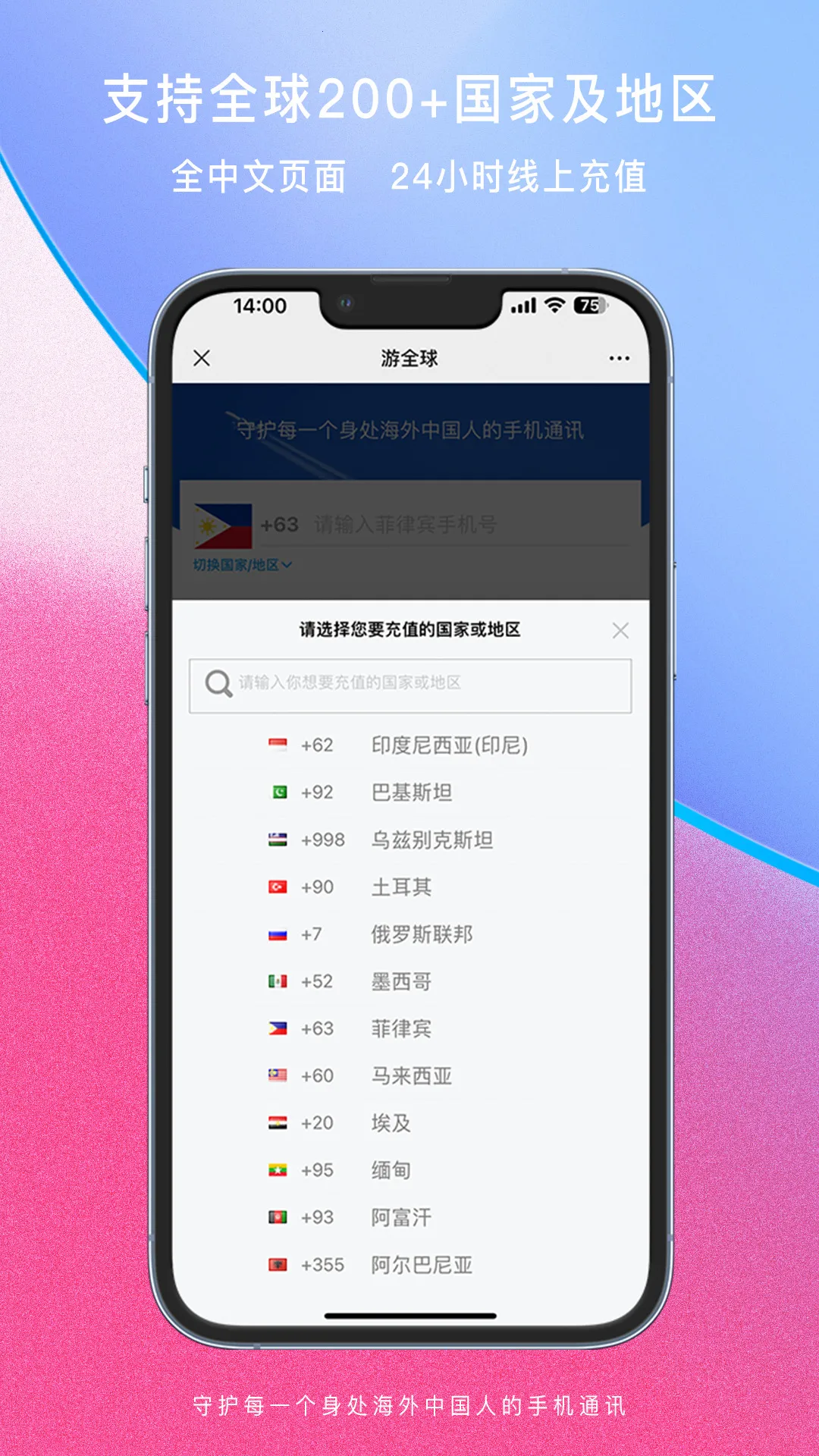 ��ȫ��2025���°汾v1.1.9 �ٷ�����