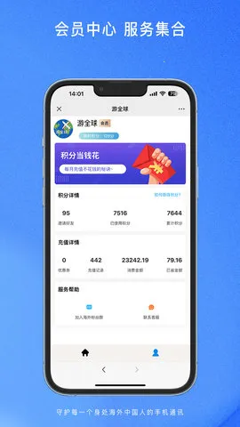 ��ȫ��2025���°汾v1.1.9 �ٷ�����