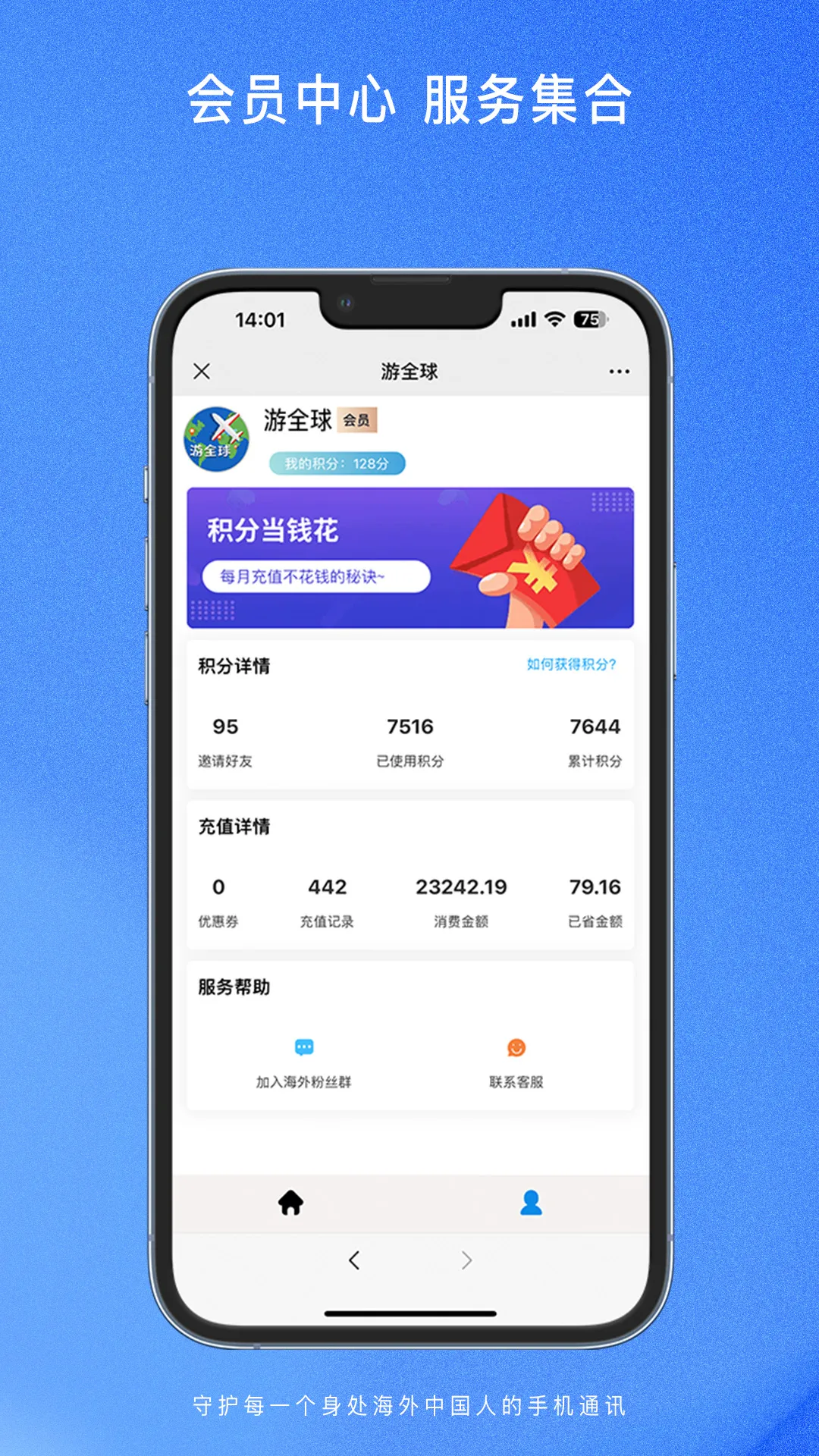 ��ȫ��2025���°汾v1.1.9 �ٷ�����