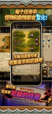 ��Ĭ�ĵ���Ա(ð�ղ�����)v1.0.6 �ֻ���