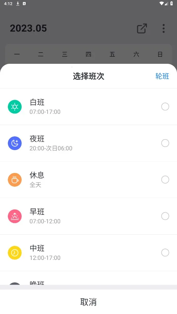 �Ű����ְ�׿���ֻ���v3.12.0 ��׿��