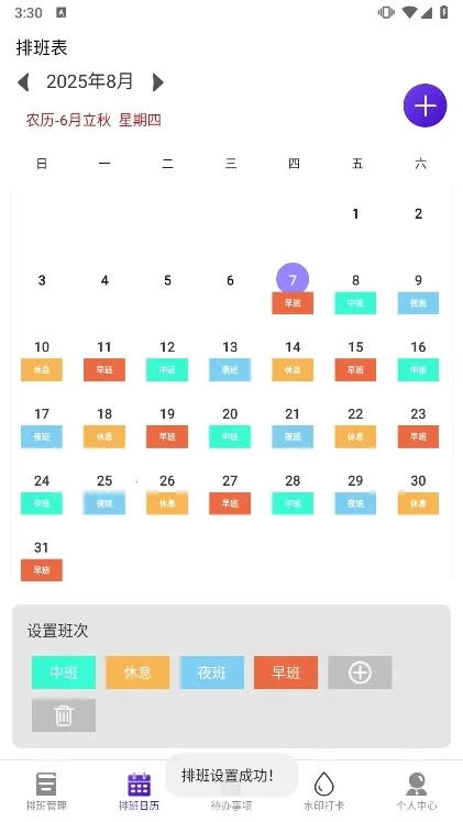 �Ű����ְ�׿���ֻ���