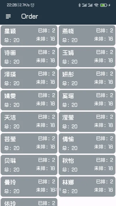 �Ű����ְ�׿���ֻ���v3.12.0 ��׿��