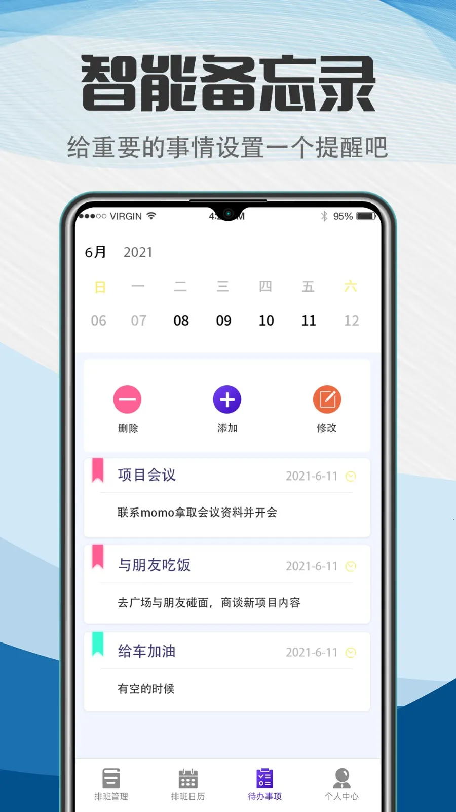 �Ű����ְ�׿���ֻ���v3.12.0 ��׿��