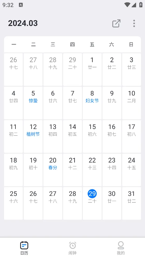 �Ű����ְ�׿���ֻ���v3.12.0 ��׿��