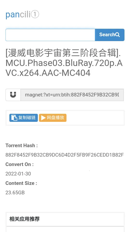 bt������2025�ٷ�����v1.0.0 �ֻ���