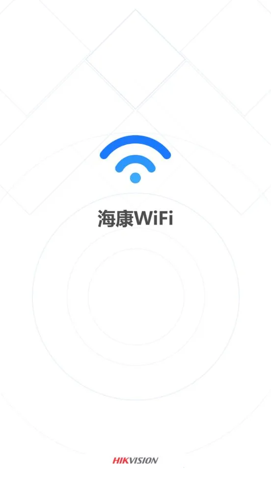 ����WiFi(·��������)v2.5.0 ��׿��