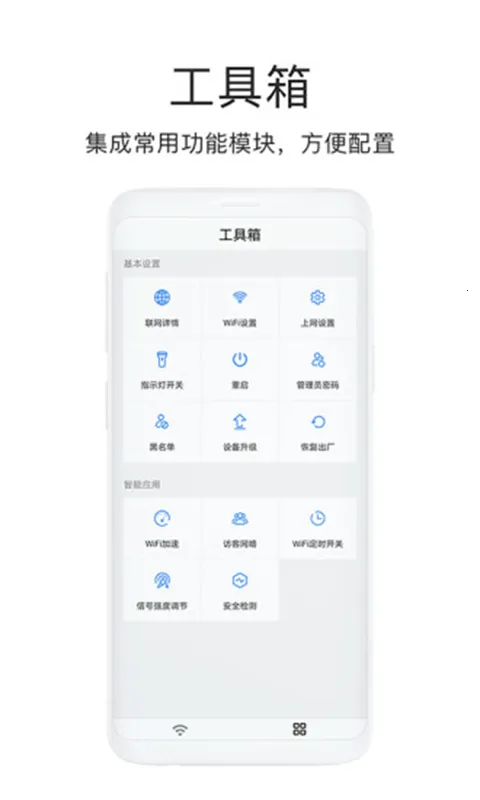 ����WiFi(·��������)