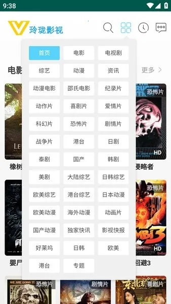 ����Ӱ��2025�ٷ�����v2 ��׿��