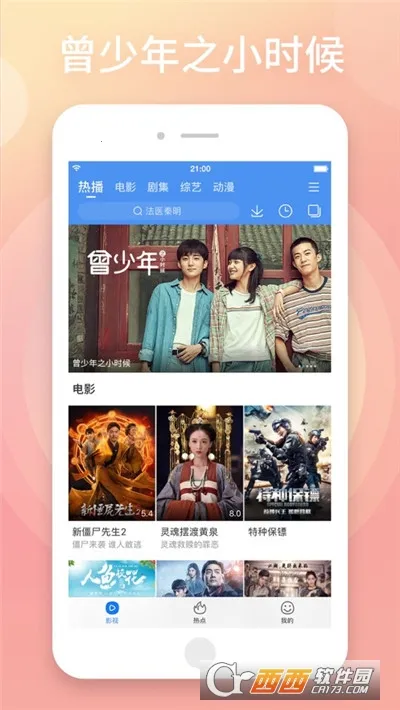 ����Ӱ��2025�ٷ�����v2 ��׿��