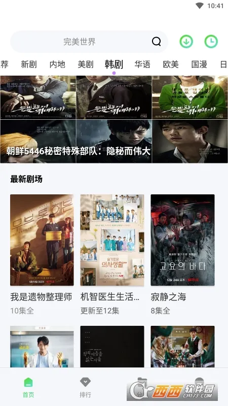 ����Ӱ��2025�ٷ�����