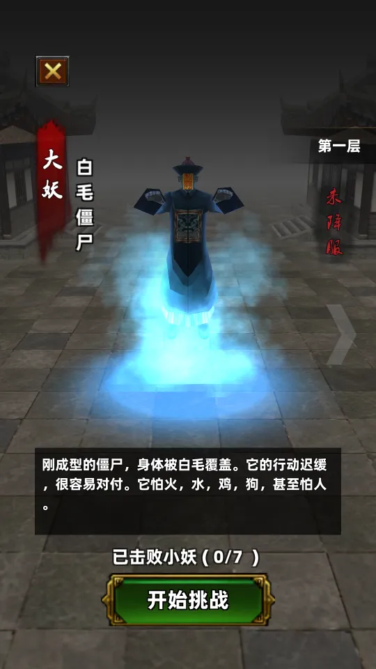 ��������(���ɽ�ɫ����)v1.0.0 �ֻ���