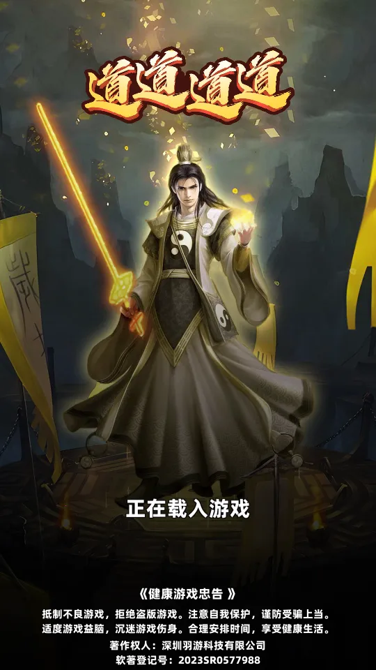 ��������(���ɽ�ɫ����)v1.0.0 �ֻ���