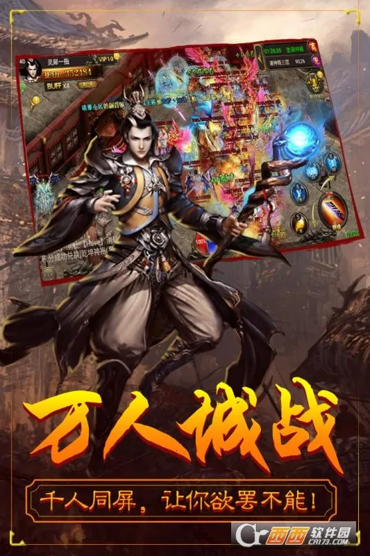 ĩ��Ѫս(ĩ�ղ�����Ϸ)v1.11.101 �ֻ���