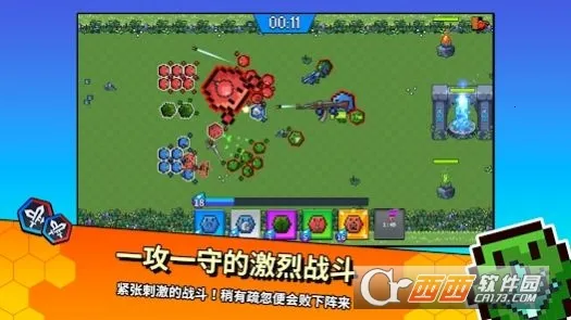 ���Ǳ��ľ�ս(���β���ս)