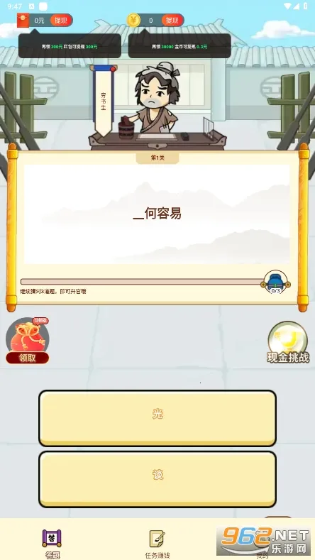 Ǯ������(���Ǵ�����)v1.0.2 �ٷ�����