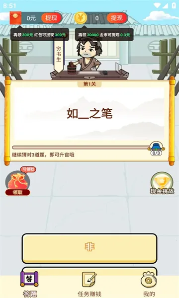 Ǯ������(���Ǵ�����)