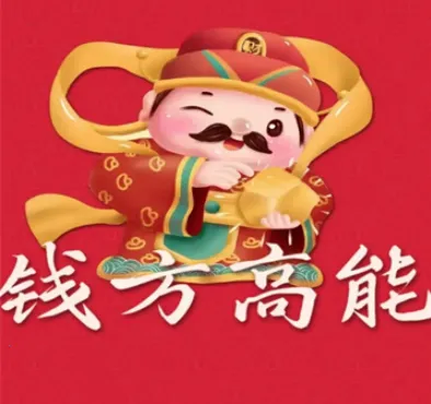 Ǯ������(���Ǵ�����)