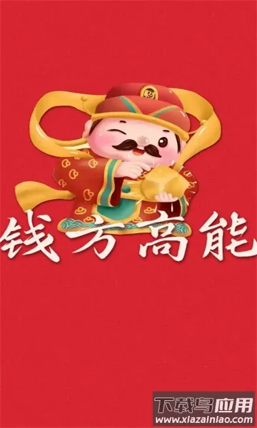 Ǯ������(���Ǵ�����)