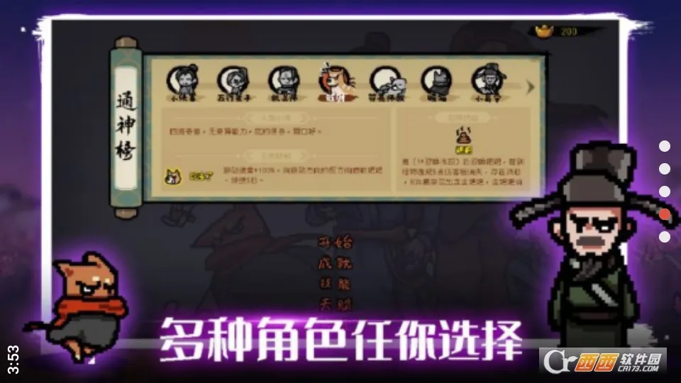 ͨ���2025�ٷ�����v1.3.13 �ֻ���